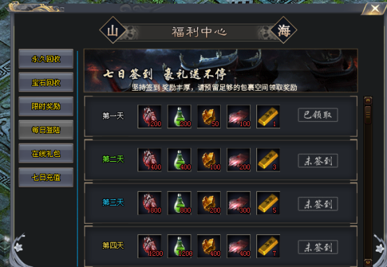 星光神途丨微变单职业《羽国沉默》山海剧情极限探索，万件专属超高爆率
